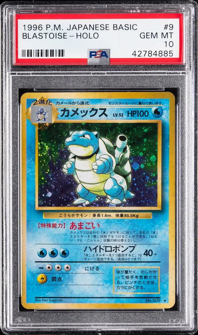 1996 #9 Blastoise-Holo PSA 10 Japanese Basic Pokemon