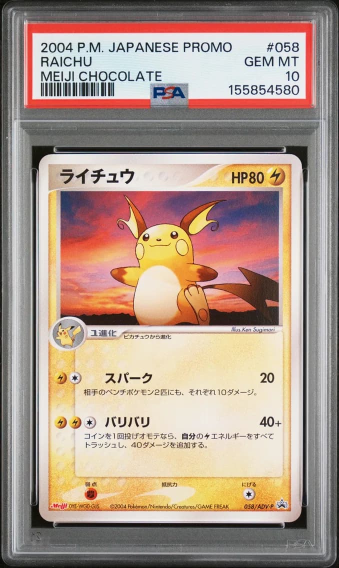 Raichu slab