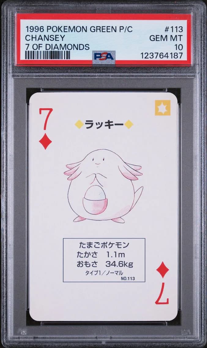 Chansey slab