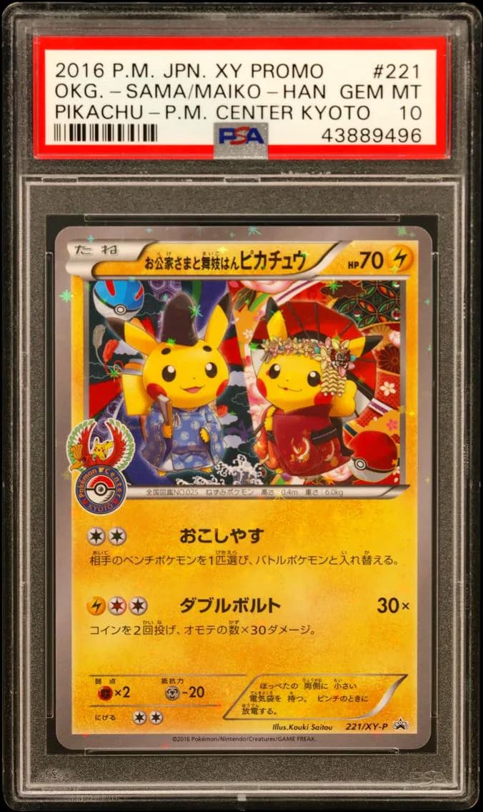 Pikachu slab