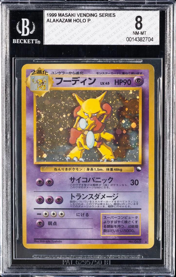 Alakazam slab