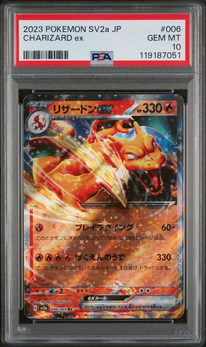 Charizard ex slab