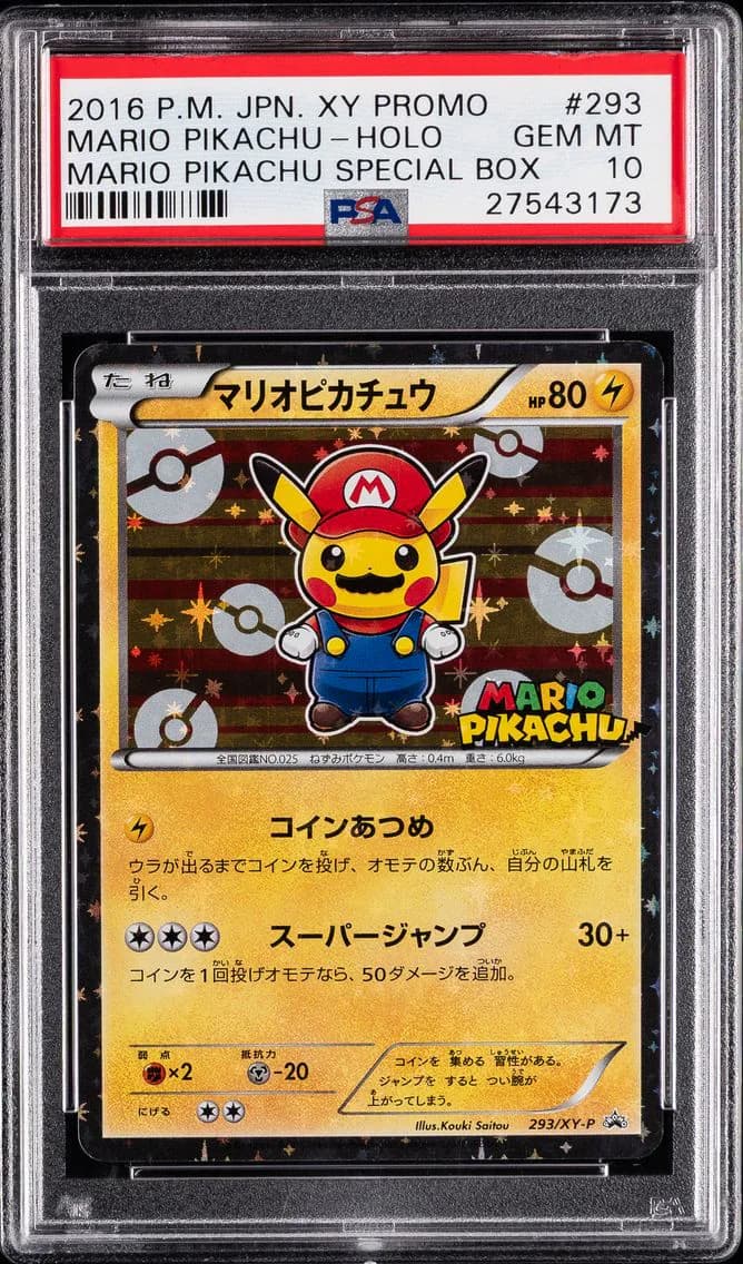 2016 #293 Mario Pikachu PSA 10 Japanese XY Promo Pokemon