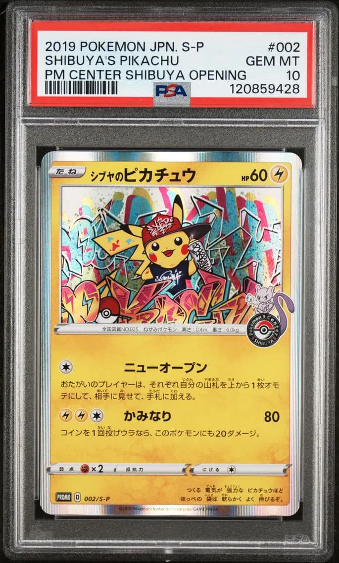 Pikachu slab