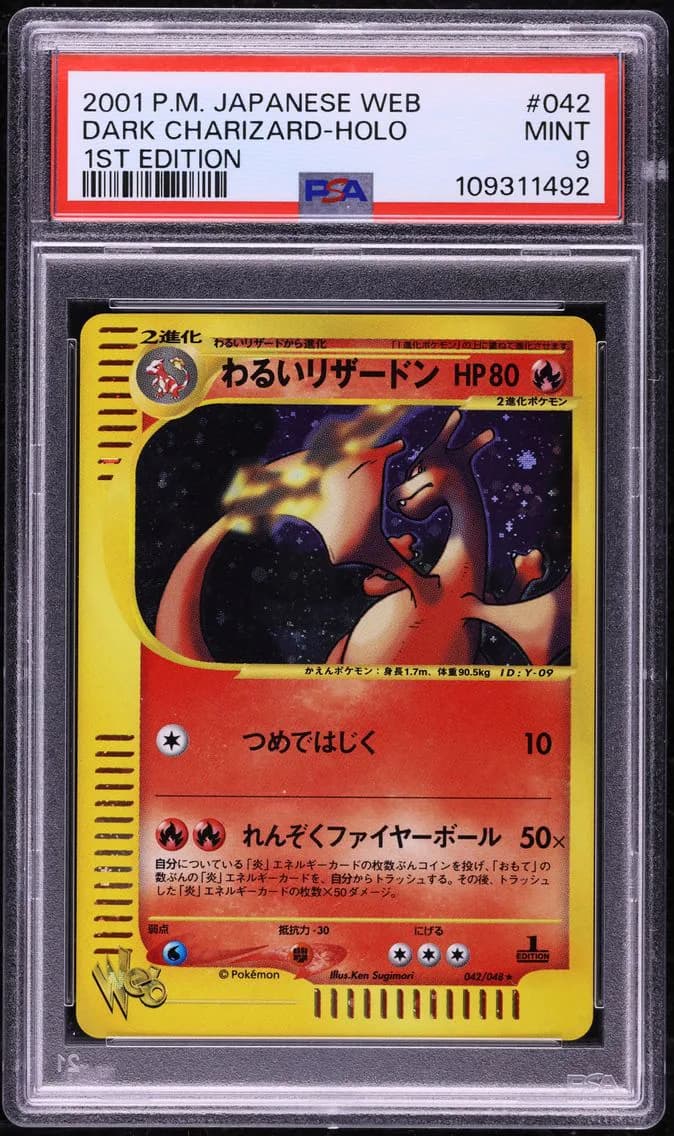 Charizard slab