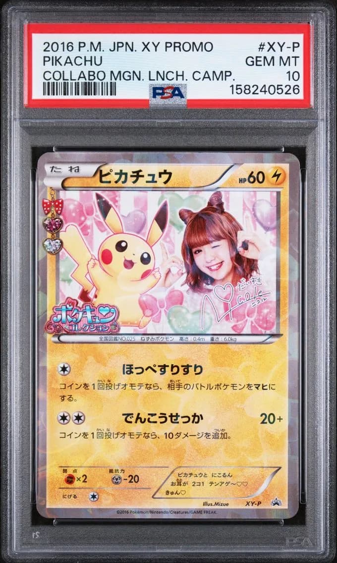 Pikachu slab