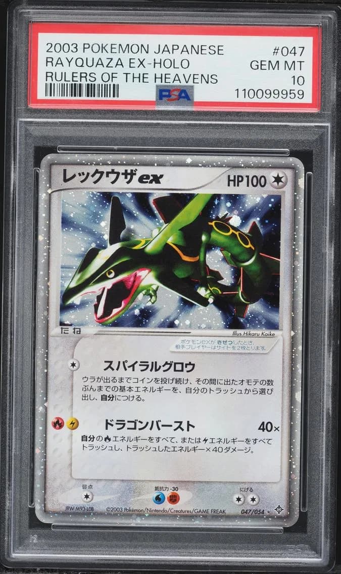 Rayquaza ex slab