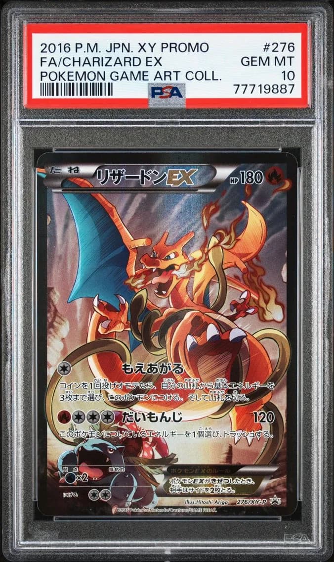 2016 #276 Full Art/Charizard EX PSA 10 Japanese XY Promo