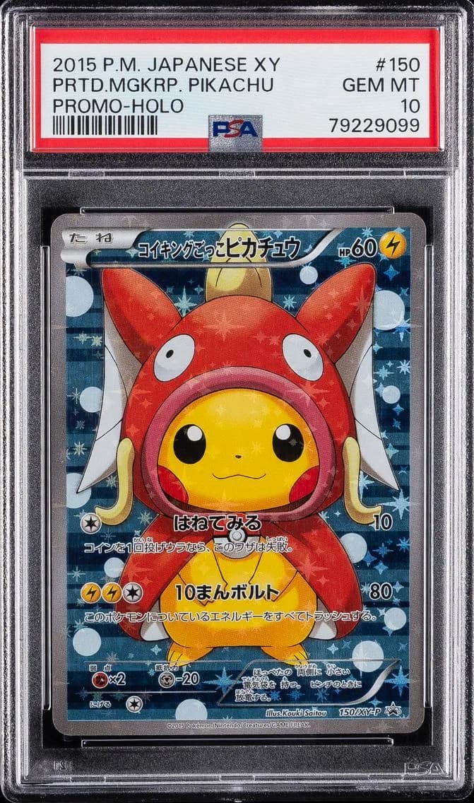 2015 #150 Pretend Magikarp Pikachu PSA 10 Japanese XY Promo Pokemon