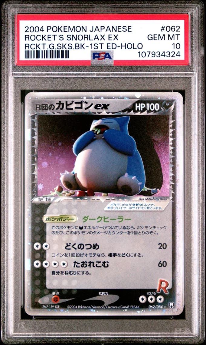 2004 #062 Rocket's Snorlax EX-Holo 1st Edition PSA 10 Japanese Rocket Gang Strikes Back