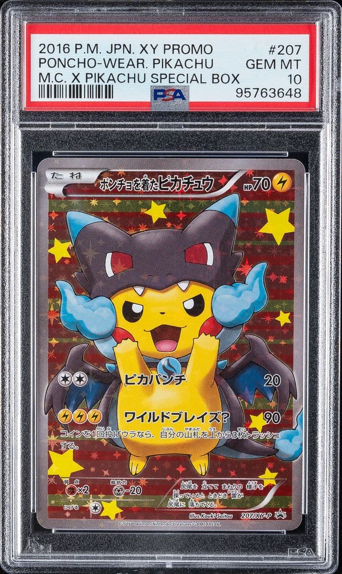 2016 #207 PONCHO-WEARING PIKACHU PSA 10 POKEMON JAPANESE XY PROMO | MEGA CHARIZARD X PIKACHU SPECIAL BOX