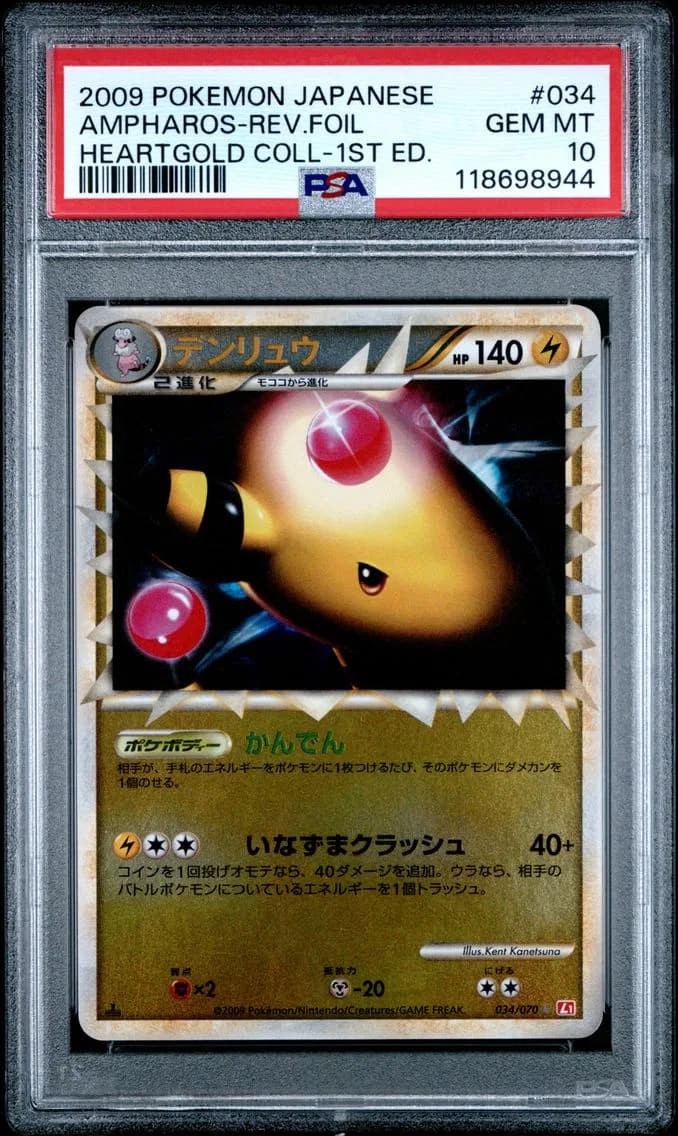 Ampharos slab