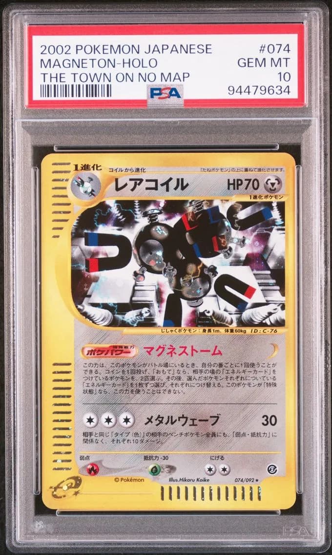 2002 #074 Magneton-Holo PSA 10 Japanese the Town on No Map