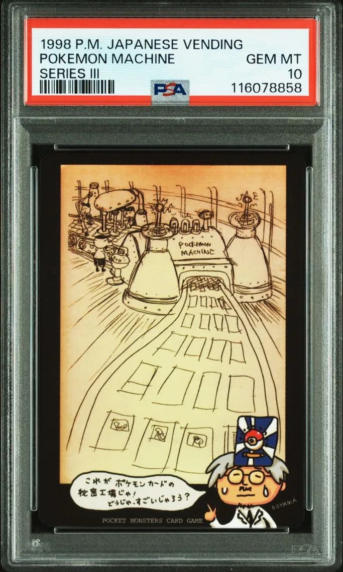 Pokemon Machine slab
