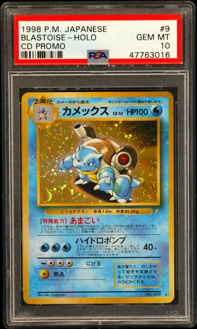 Blastoise slab