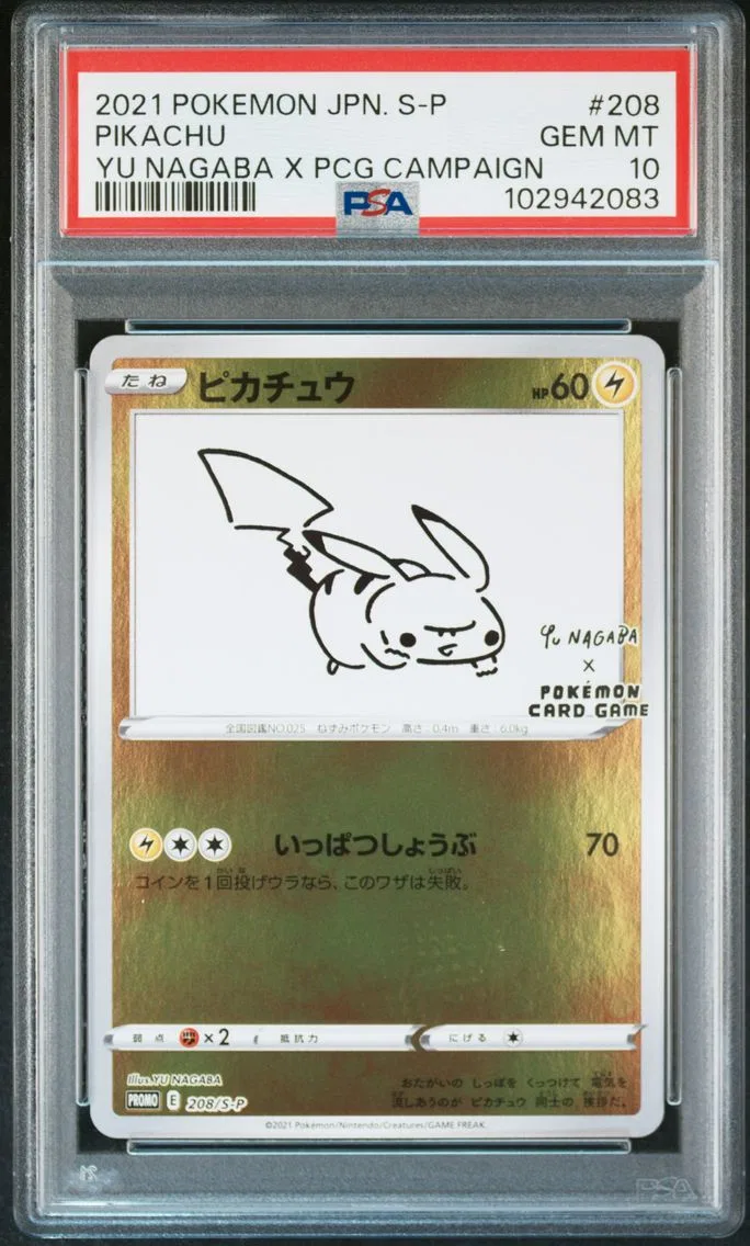 _____'s Pikachu slab