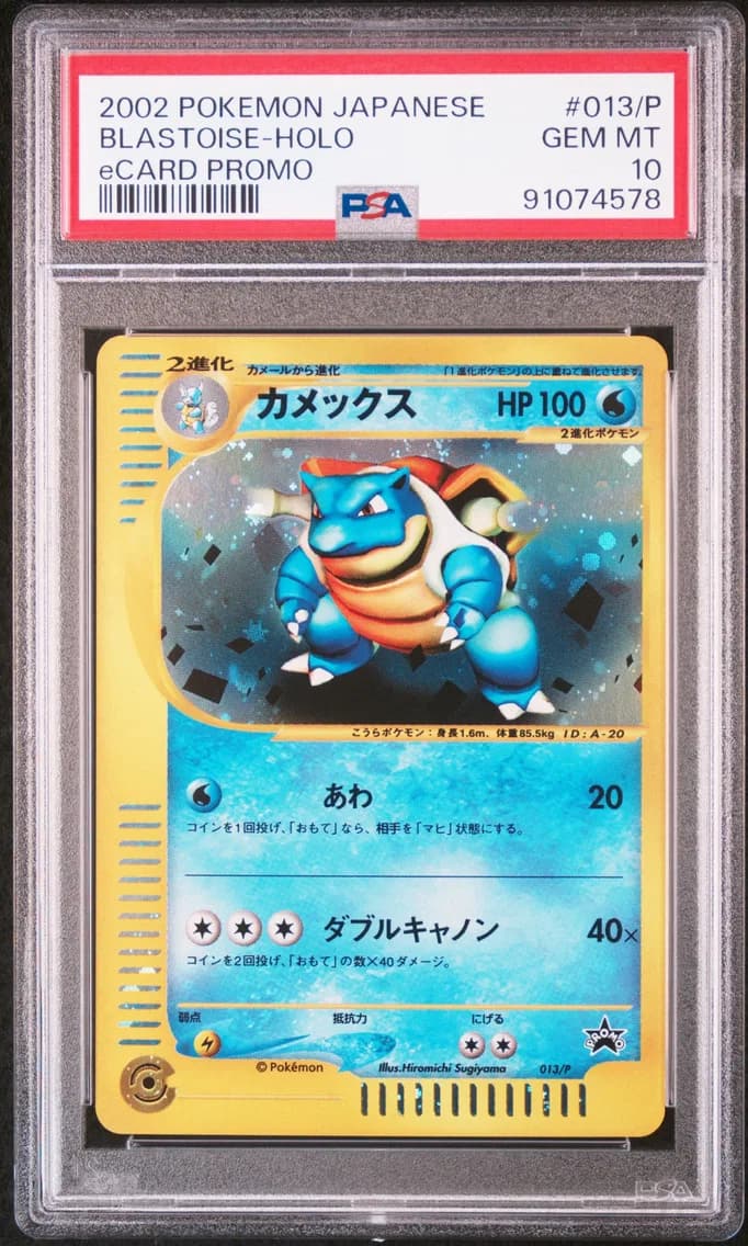Blastoise slab