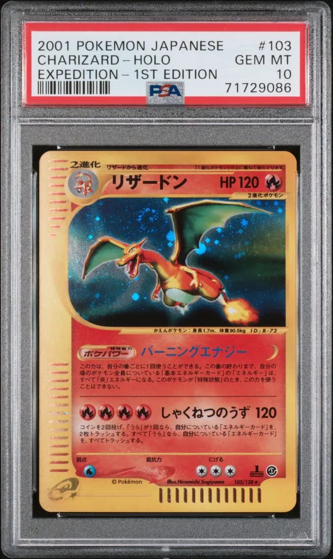 2001 #103 Charizard-Holo 1st Edition PSA 10 Japanese Expedition Pokemon