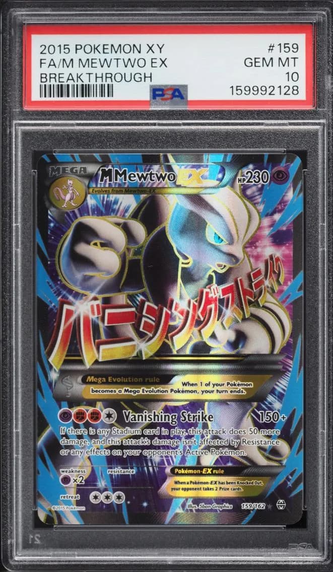 M Mewtwo-EX slab