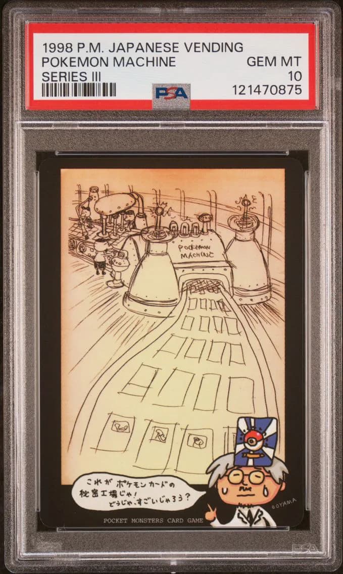 Pokemon Machine slab