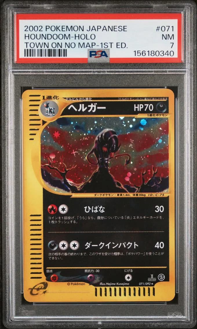 Houndoom slab