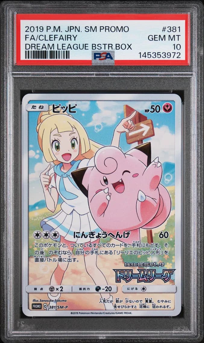 2019 #381 Full Art/Clefairy PSA 10 Japanese SM Promo