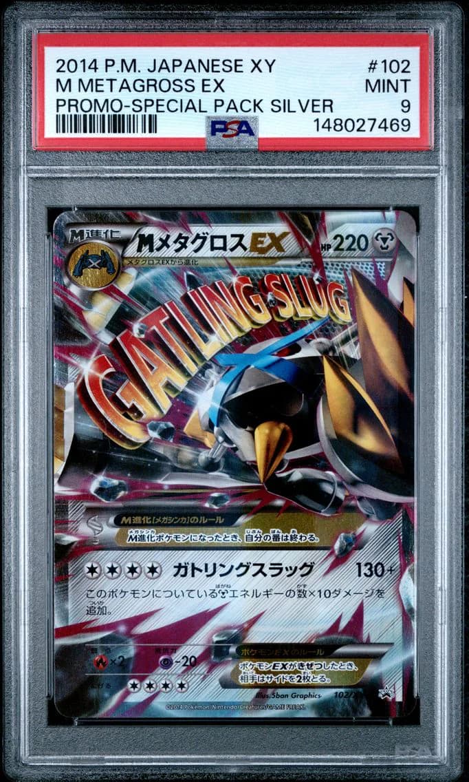 M Metagross-EX slab