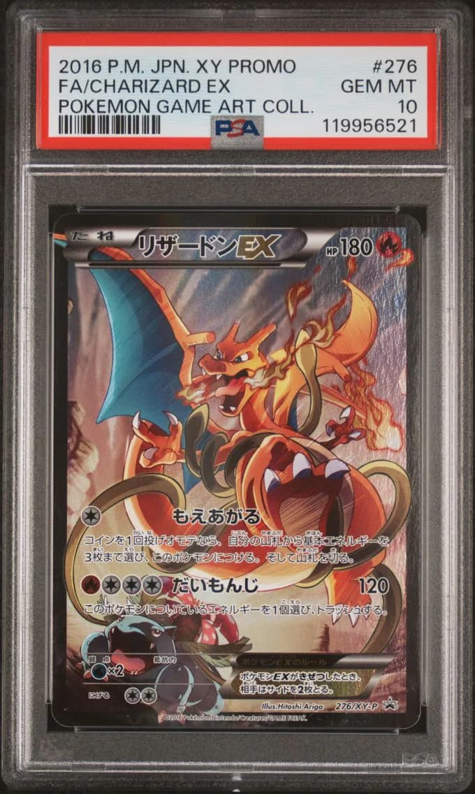 2016 #276 Full Art/Charizard EX PSA 10 Japanese XY Promo