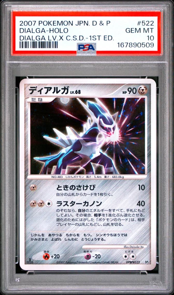 2007 #522 Dialga-Holo 1st Edition PSA 10 Japanese Diamond & Pearl Dialga LV.X Constructed Standard Deck