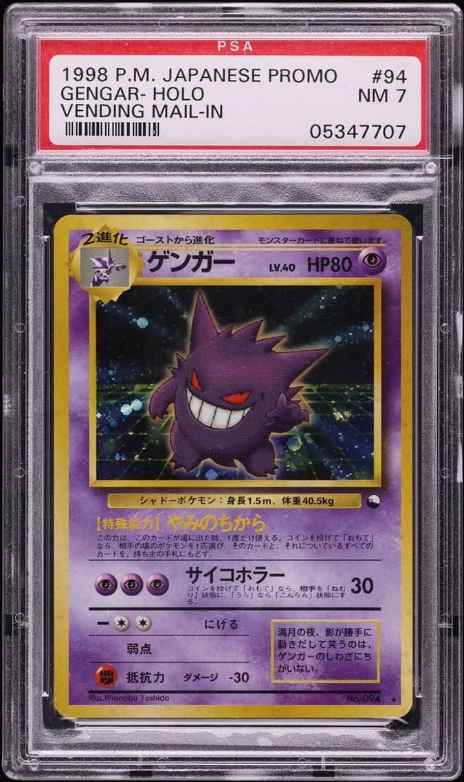 1999 #94 Gengar  PSA 7 NRMT Pokemon Japanese Vending Masaki Promo Holo