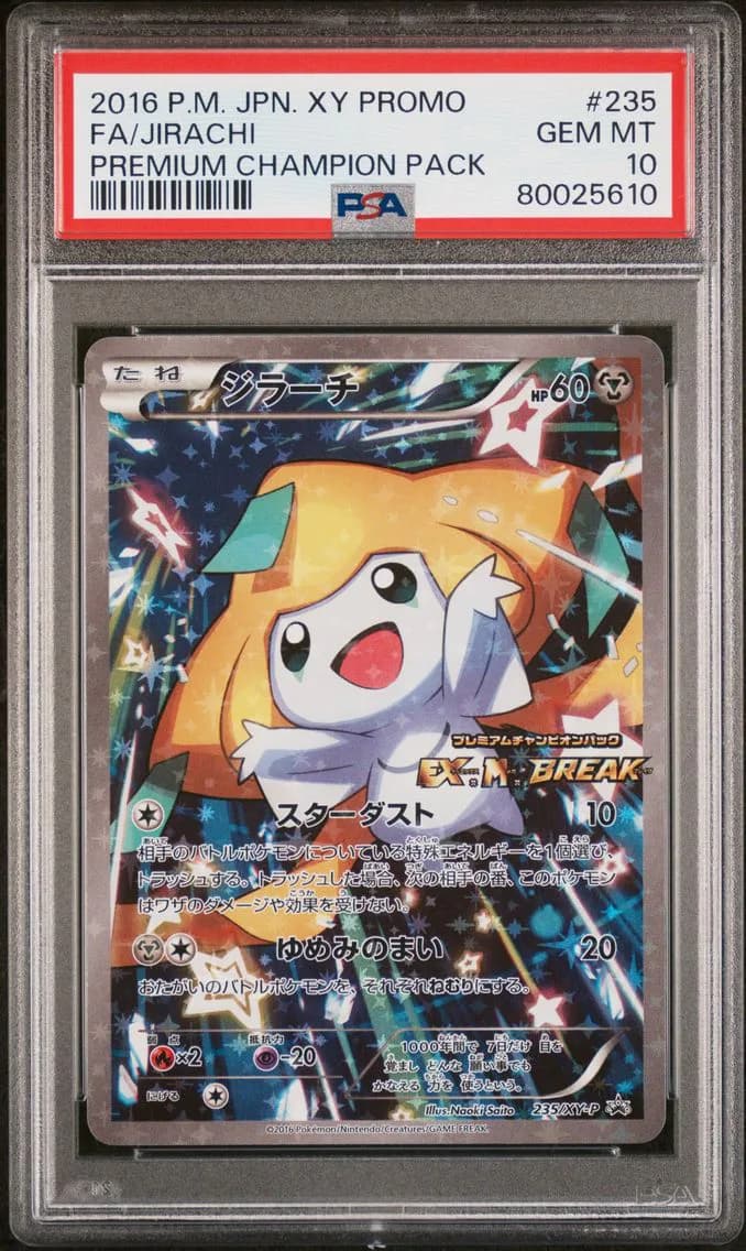 2016 #235 Full Art/Jirachi PSA 10 Japanese XY Promo