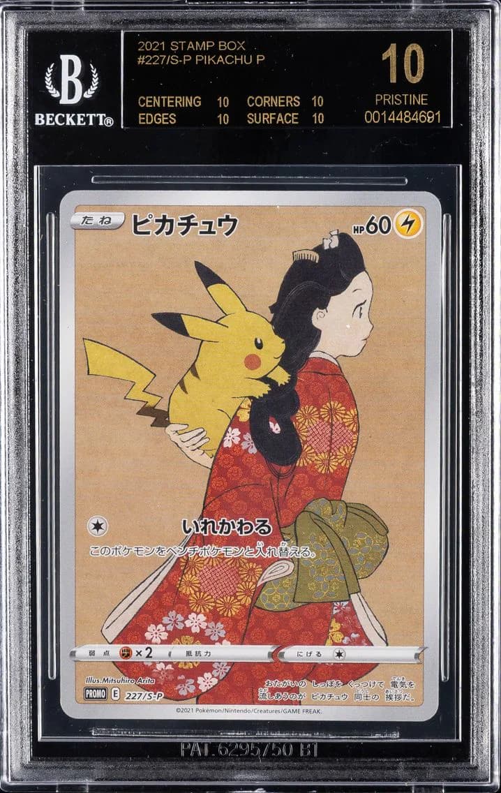 2021 #227 FULL ART/PIKACHU BGS 10 Black Label POKEMON JAPANESE S PROMO | POKEMON STAMP BOX