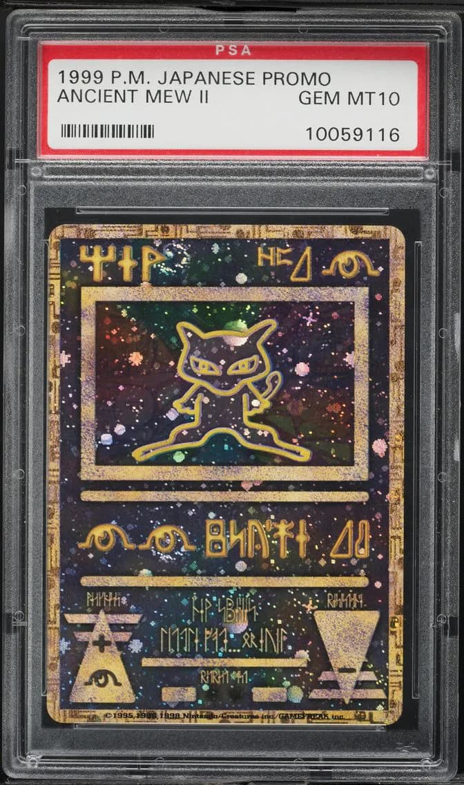 Mew slab