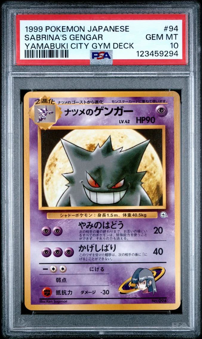 1999 #94 SABRINA'S GENGAR PSA 10 POKEMON JAPANESE YAMABUKI CITY GYM DECK