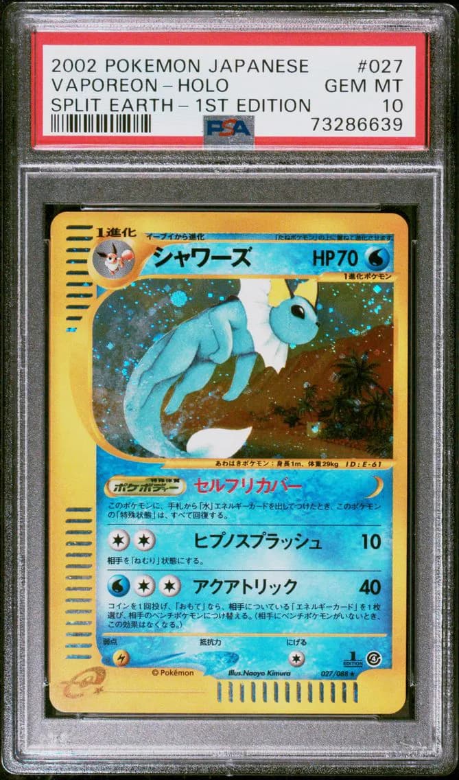 Vaporeon slab
