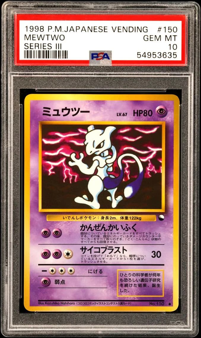Mewtwo slab