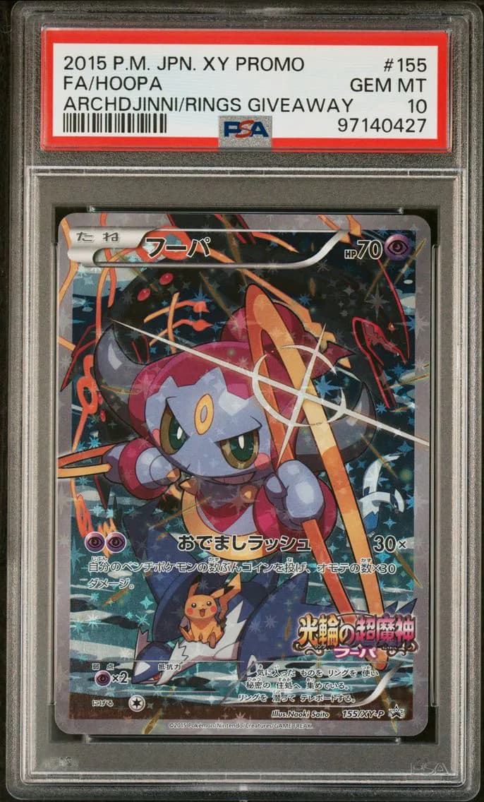 Hoopa slab