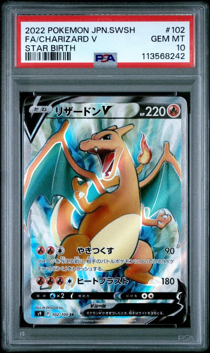 Charizard V slab