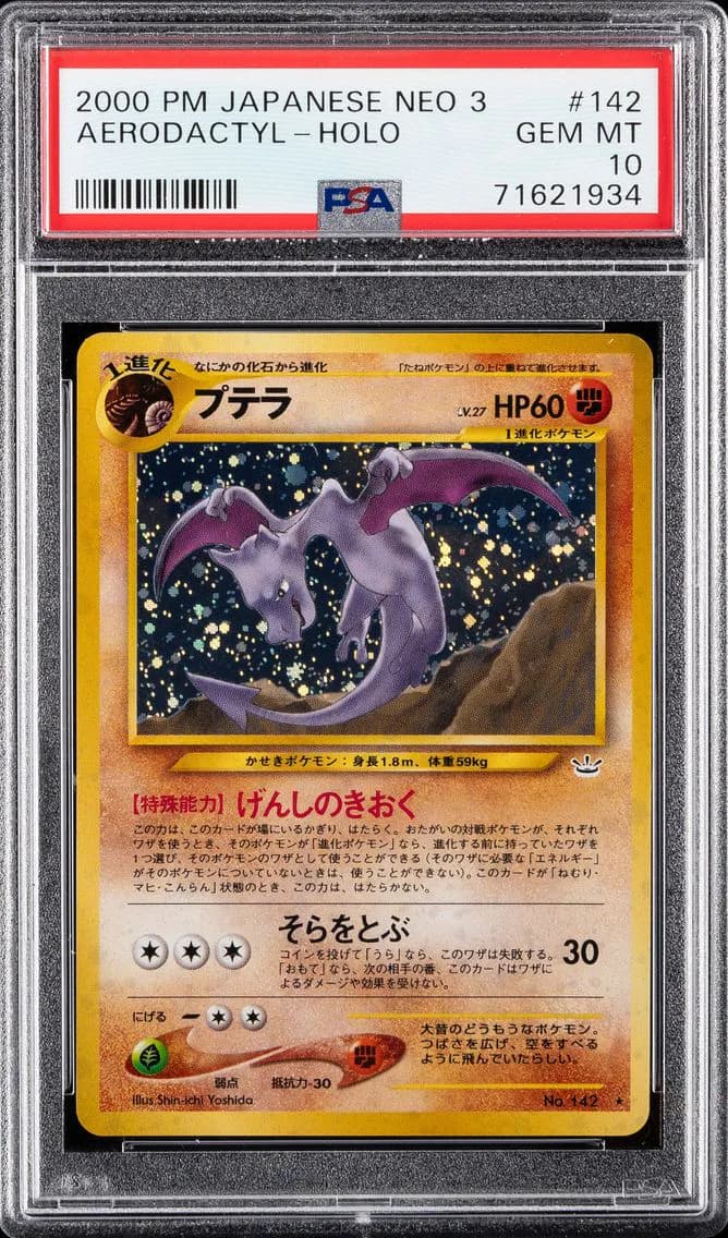2000 #142 AERODACTYL-HOLO PSA 10 POKEMON JAPANESE NEO 3