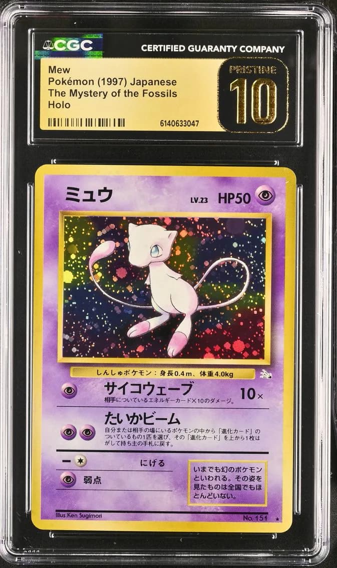 Mew slab