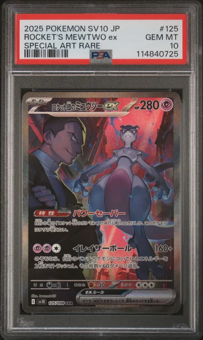 Team Rocket's Mewtwo ex slab