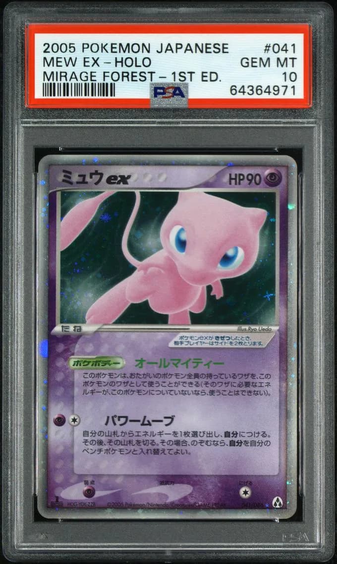2005 #041 MEW EX-HOLO PSA 10 POKEMON JAPANESE MIRAGE FOREST | 1ST EDITION