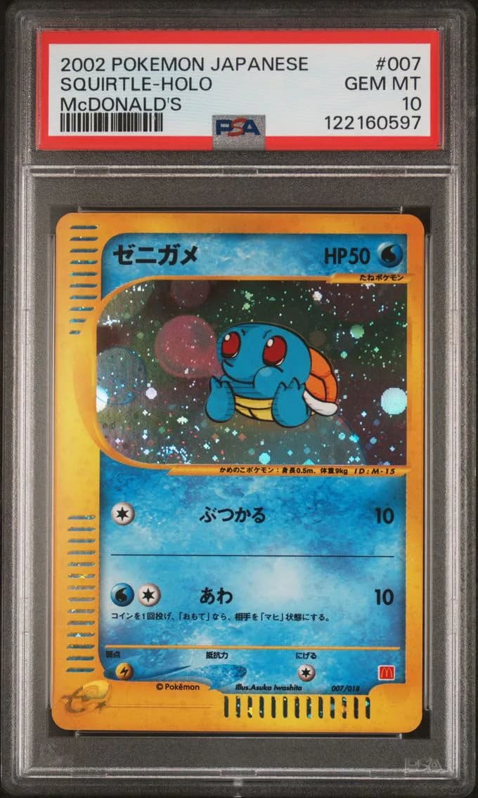 2002 #007 Squirtle-Holo PSA 10 Japanese McDonald's Pokemon