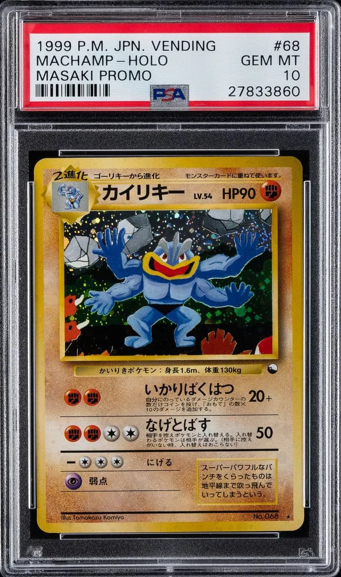 1999 #68 Machamp-Holo PSA 10 Masaki Japanese Vending Pokemon