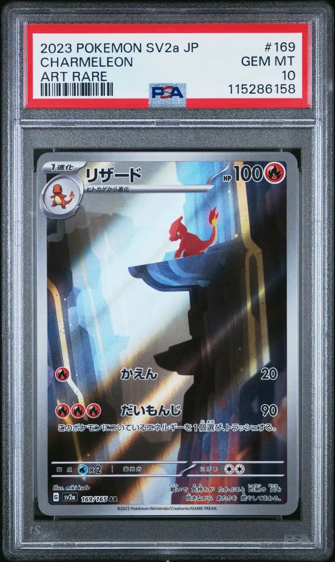 Charmeleon slab