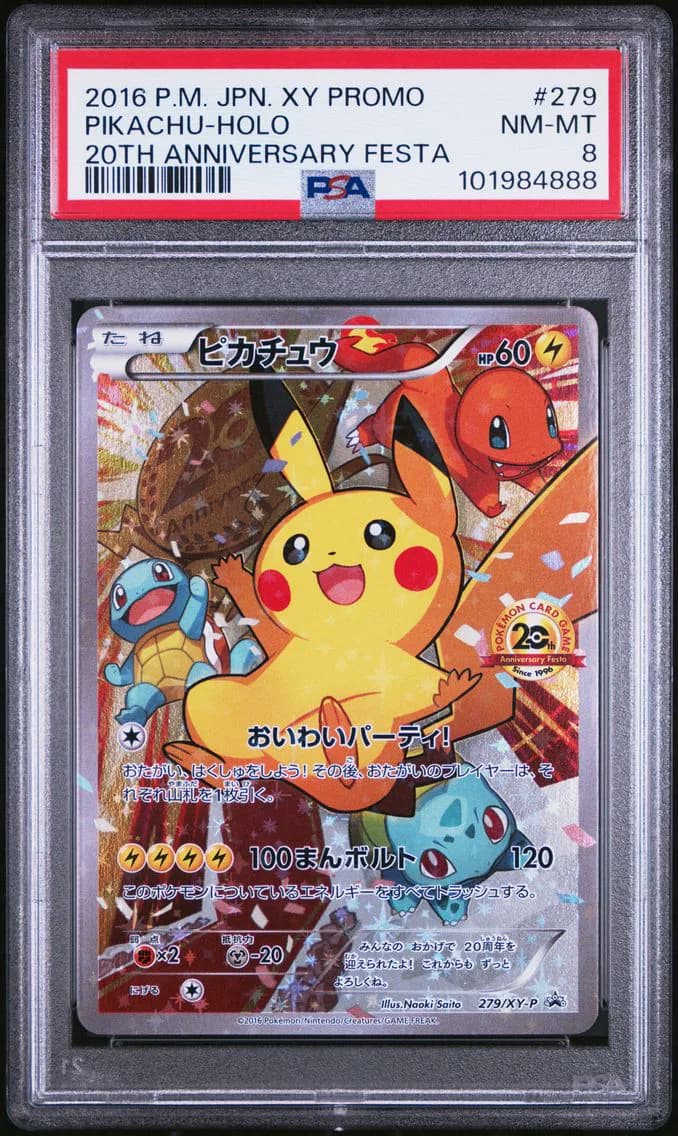 2016 #279 PIKACHU-HOLO PSA 8 POKEMON JAPANESE XY PROMO | 20TH ANNIVERSARY FESTA