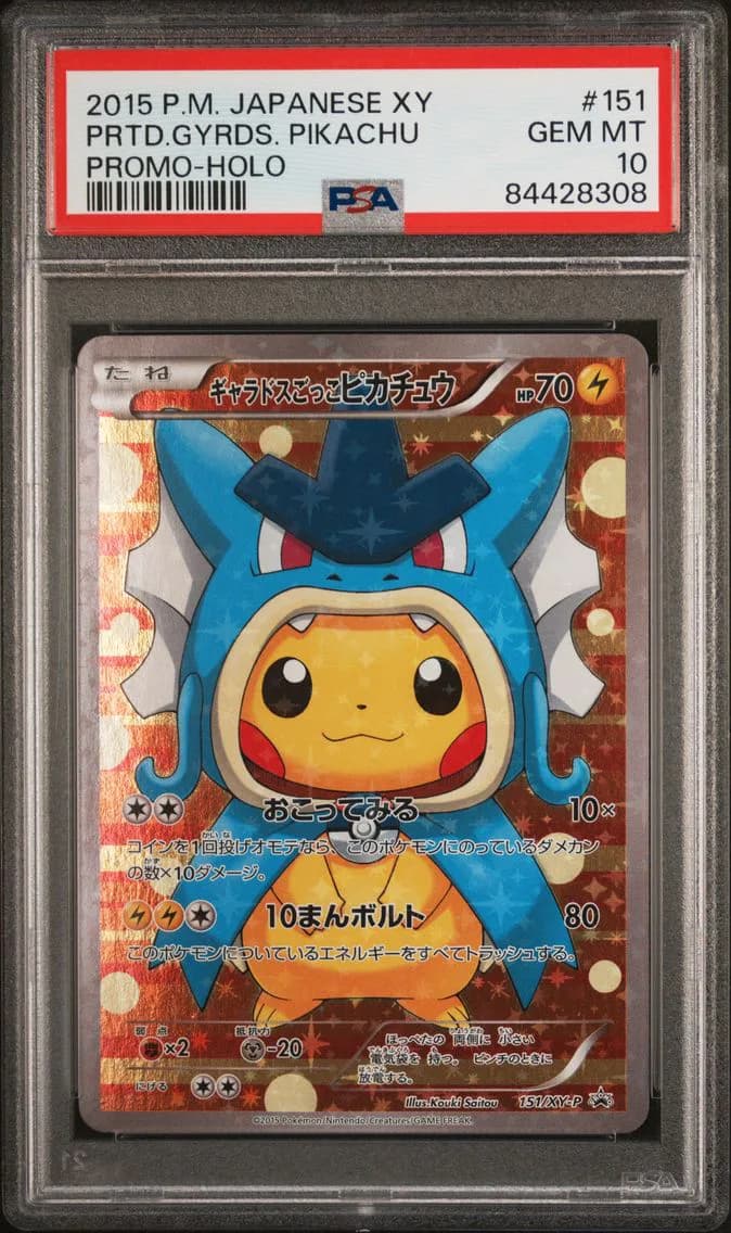 2015 #151 Pretend Gyarados Pikachu PSA 10 Japanese XY Promo Pokemon