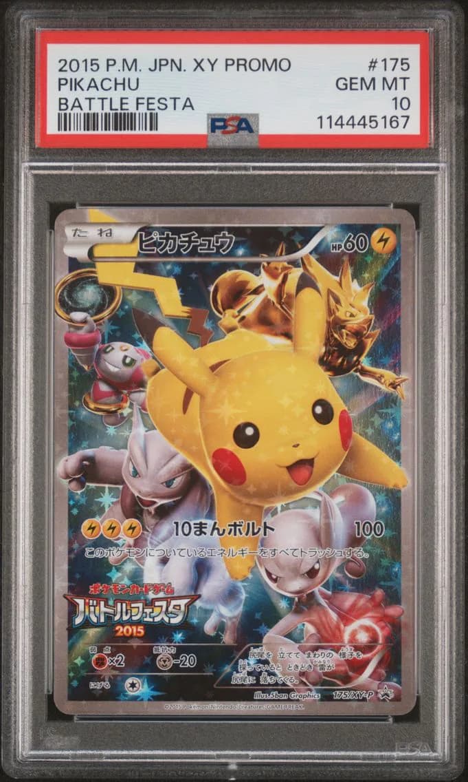 2015 #175 Pikachu PSA 10 Japanese XY Promo Pokemon