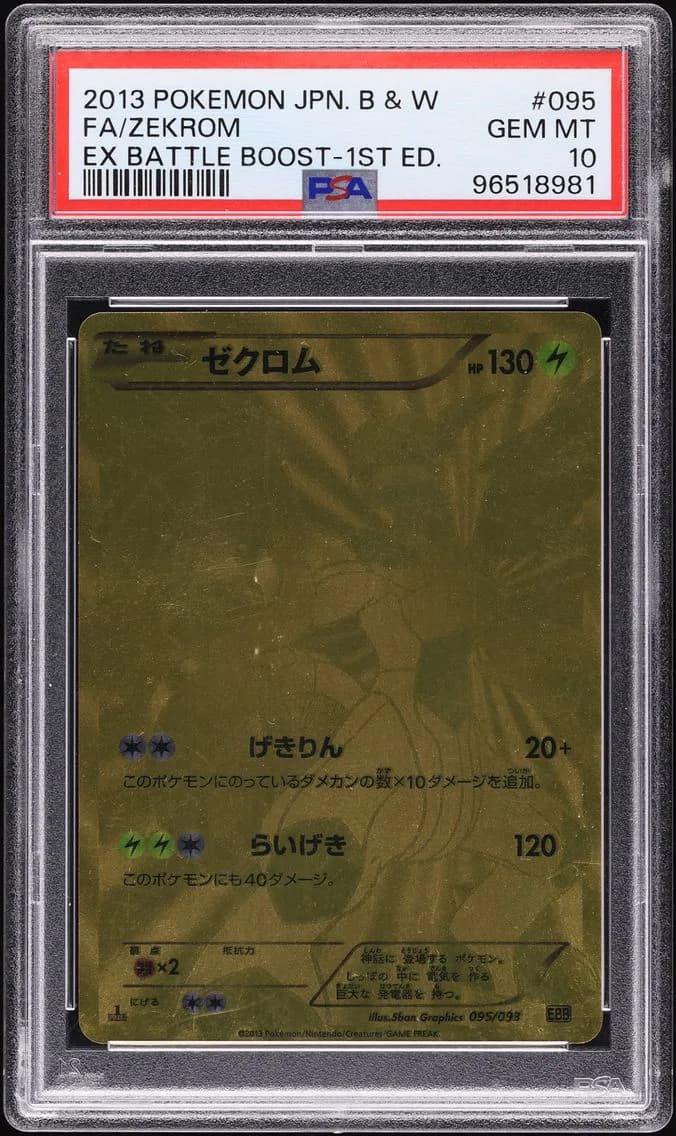 Zekrom slab