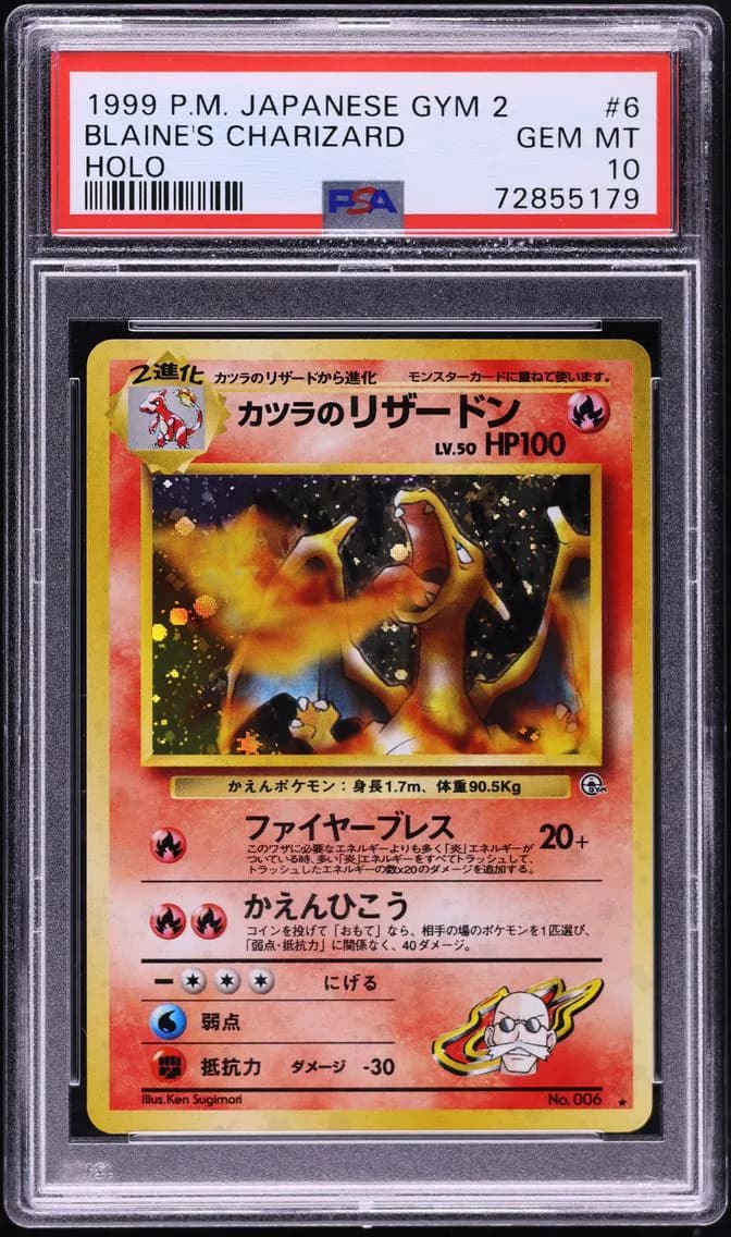 Blaine's Charizard slab